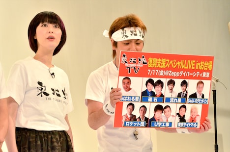 ゲストを紹介する狩野英孝（右）と、鳥居みゆき。