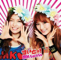 「まいどっ! MK-twinty【Type-A】」ジャケット