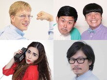 左上から時計回りに、厚切りジェイソン、巨匠、マツモトクラブ、平野ノラ。