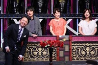 「有吉反省会」(c)日本テレビ