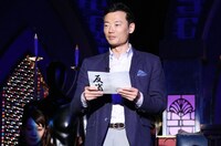 「有吉反省会」反省人の中田宏。(c)日本テレビ