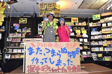 サイン＆チェキ会を開催した片桐仁と乙幡啓子（左から）。