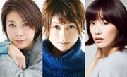 「かもしれない女優たち」キャストの竹内結子、真木よう子、水川あさみ（左から）。