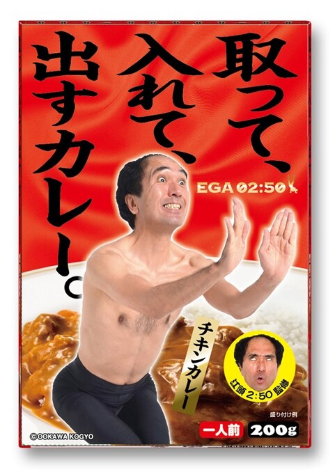 江頭2:50　パーカー エガちゃんねる EGA-CHANNEL 江頭2:50 on X