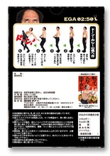 「江頭2:50 カレー 牛すじ黒カレー」パッケージ裏面