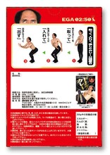 「江頭2:50 カレー チキンカレー」パッケージ裏面