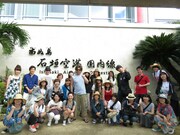 最終日に撮影された記念写真。