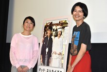 左から、光浦靖子、菊池亜希子。