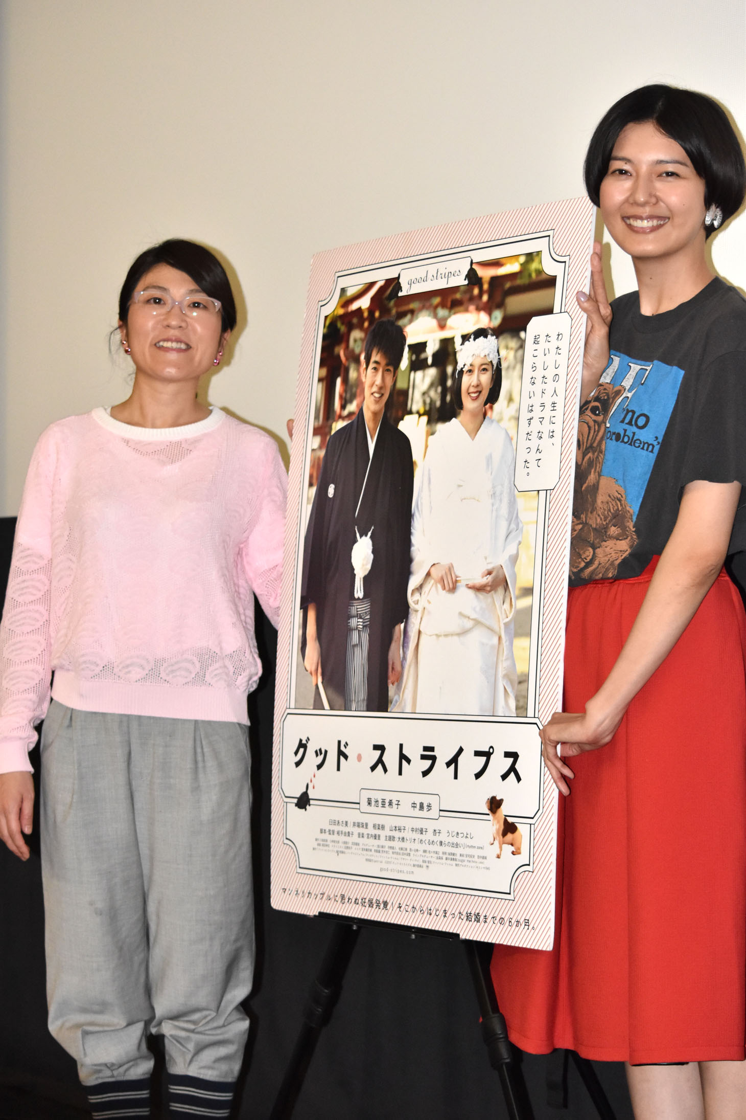 「グッド・ストライプス」トークショーの模様。左から光浦靖子、菊池亜希子。