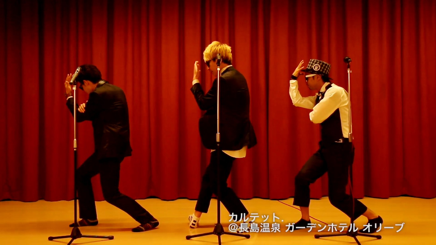 東海版に出演するカルテット.。