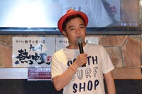 パラシュート部隊・斉藤