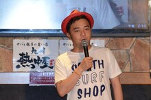 パラシュート部隊・斉藤