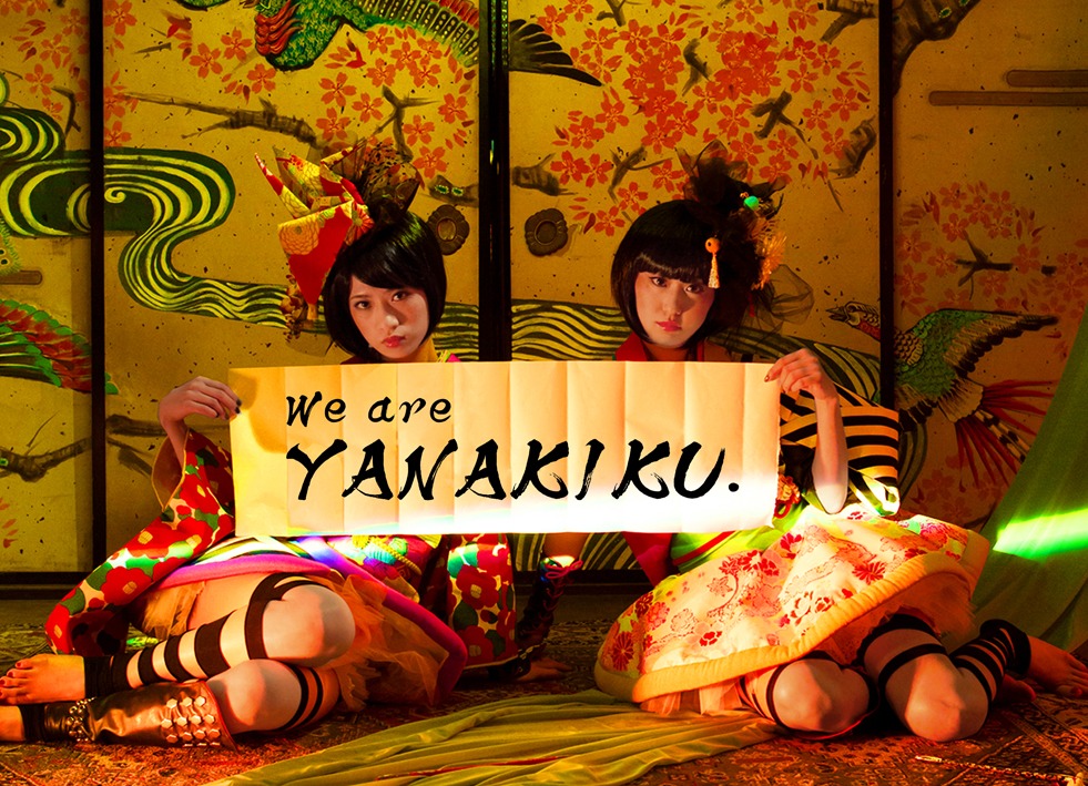 YANAKIKU