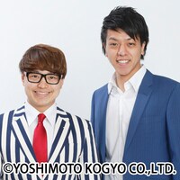 花金バーナード