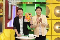 「銭湯企画」を担当するサバンナ (c)ABC