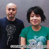 ヨコハマホームラン