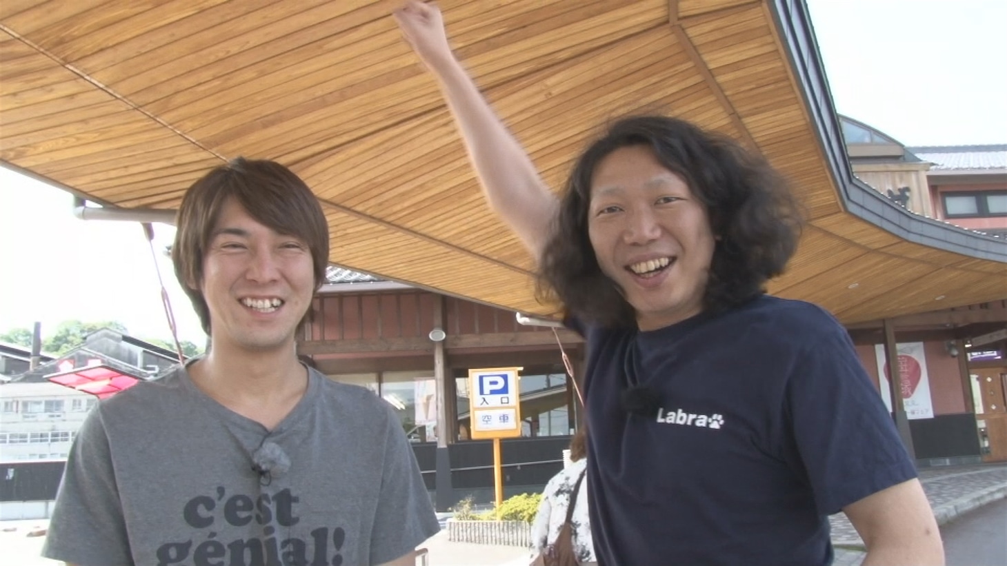 「√るーとhigh↑2（るーとるーとはいはい）」に出演する（左から）ハイキングウォーキング松田、マンボウやしろ。(c)NHK