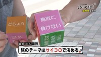 番組のワンシーン。(c)NHK