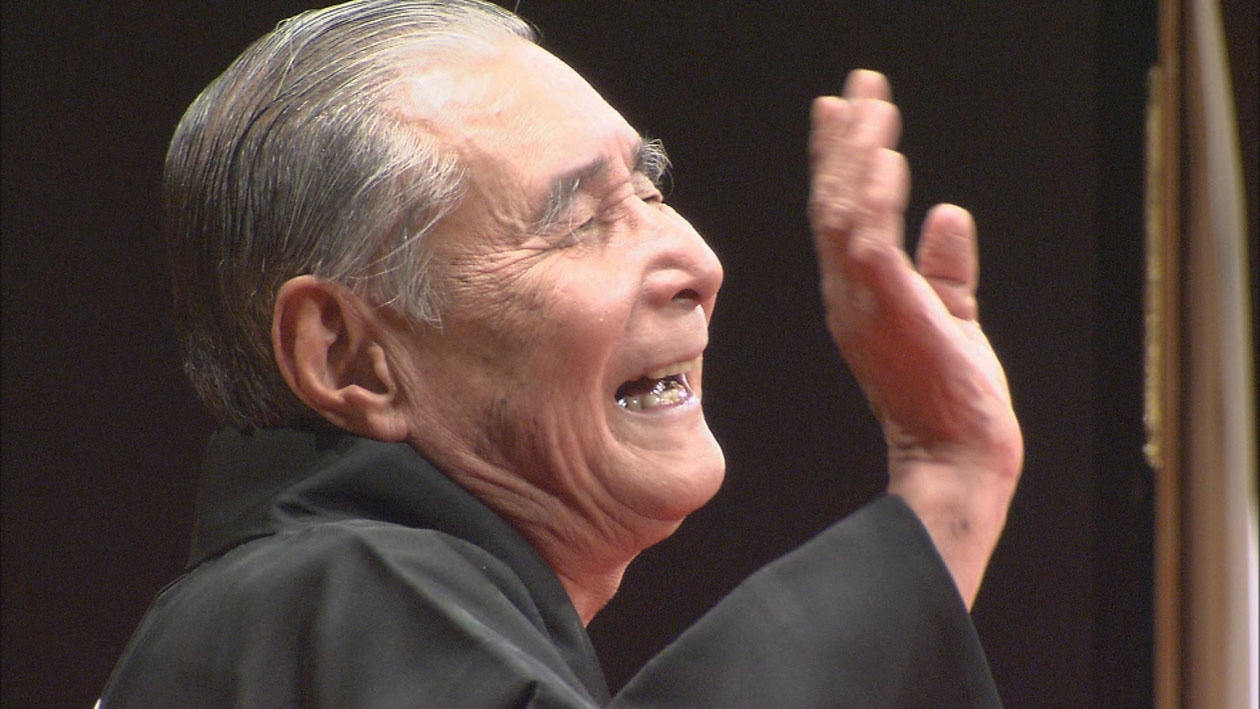 「ETV特集『洒落（しゃれ）が生命（いのち）～桂米朝“上方落語”復活の軌跡』」のワンシーン。(c)NHK