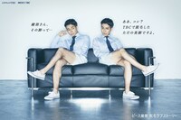 「TBCリアル脱毛プロジェクト第二弾～綾部編～」のワンシーン。