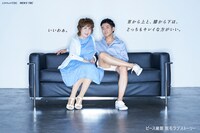 「TBCリアル脱毛プロジェクト第二弾～綾部編～」のワンシーン。