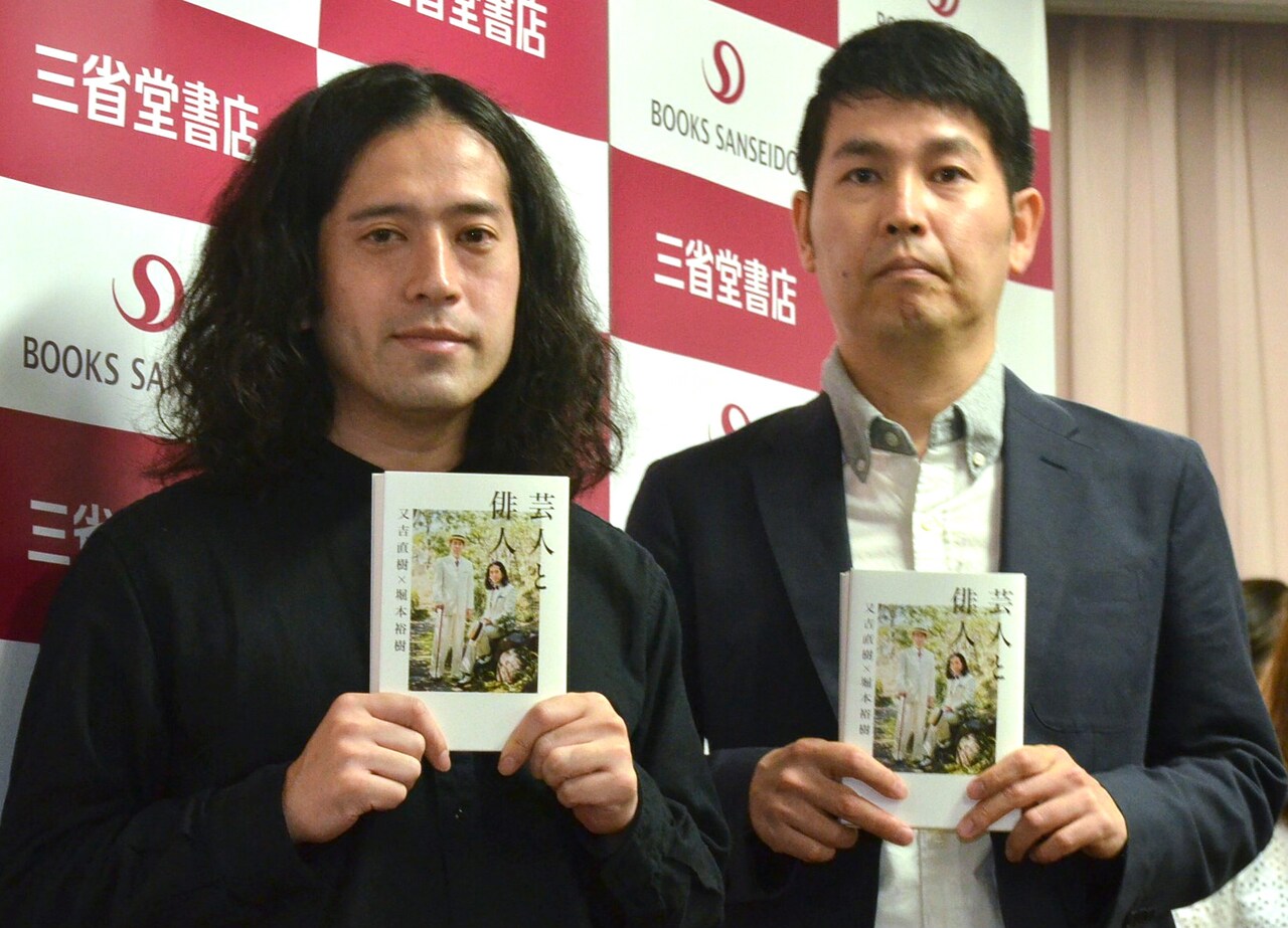 ピース又吉、芥川賞ノミネートに「うれしいけど不安。怖さと期待」