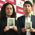 ピース又吉、芥川賞ノミネートに「うれしいけど不安。怖さと期待」