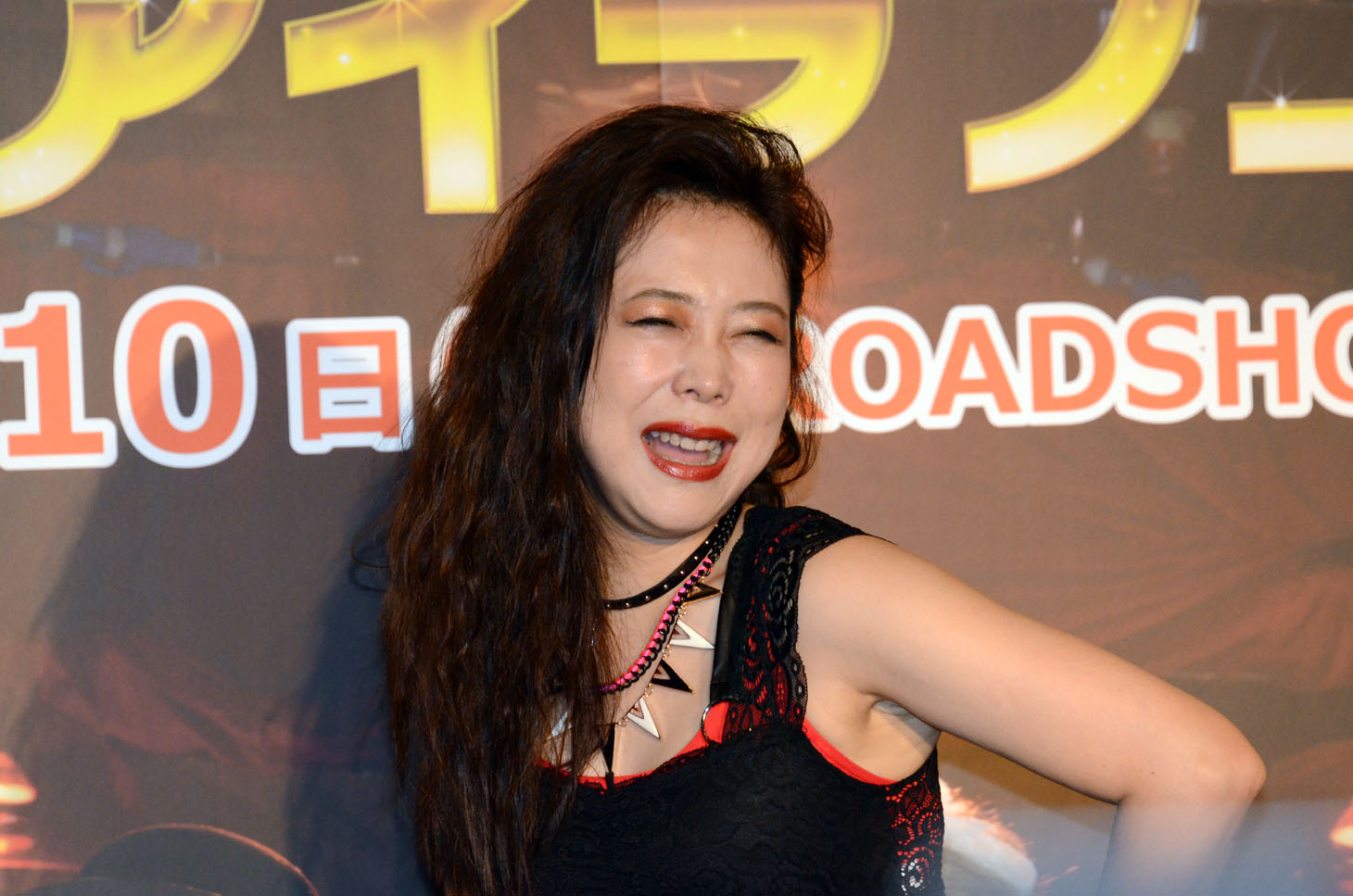 シンディ・ローパーの顔マネをする椿鬼奴。