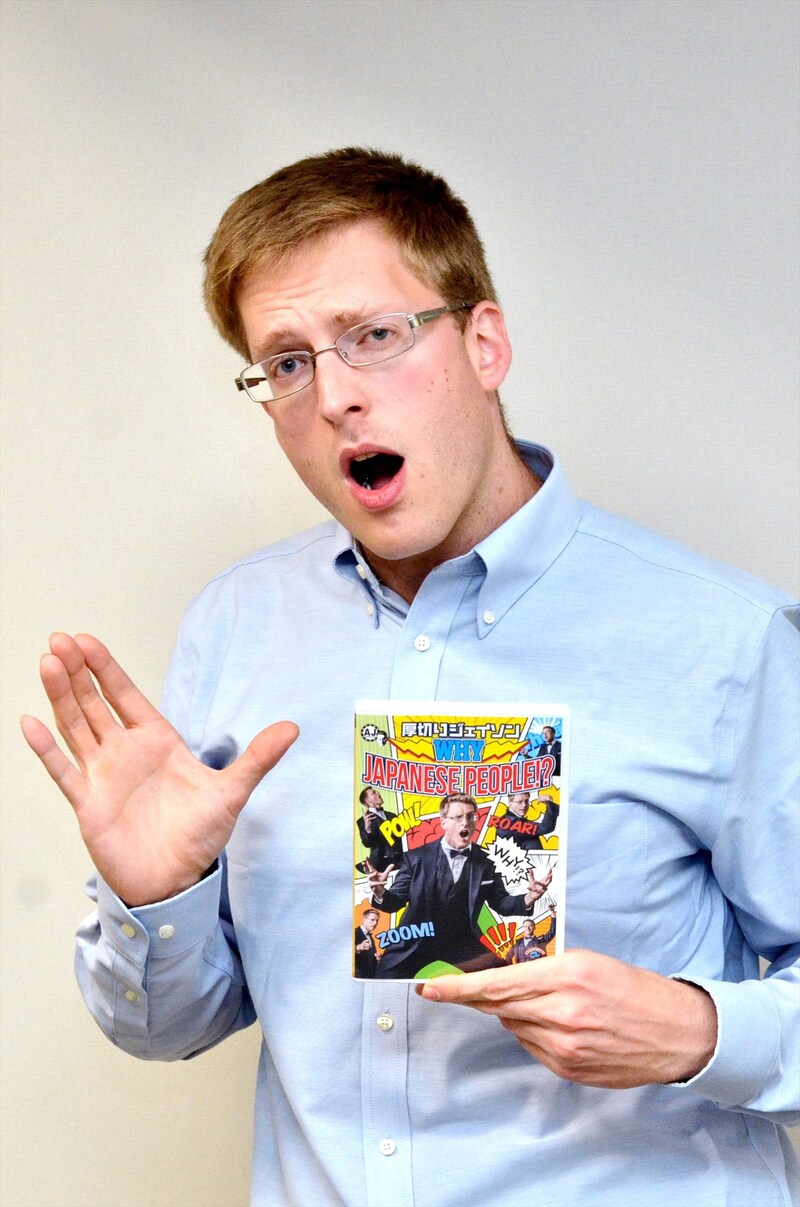 厚切りジェイソン