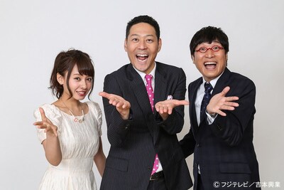 左から山田菜々、東野幸治、南海キャンディーズ山里。 (c)フジテレビ