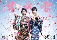 DVD「流れ星 スーパーベストネタライブ 星吹雪」ジャケット