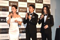 「コモエース プレミアム」の発表会の様子。