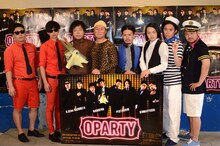 「OPARTY」を開催する8.6秒バズーカー、バンビーノ、ピスタチオ、クマムシ（左から）。