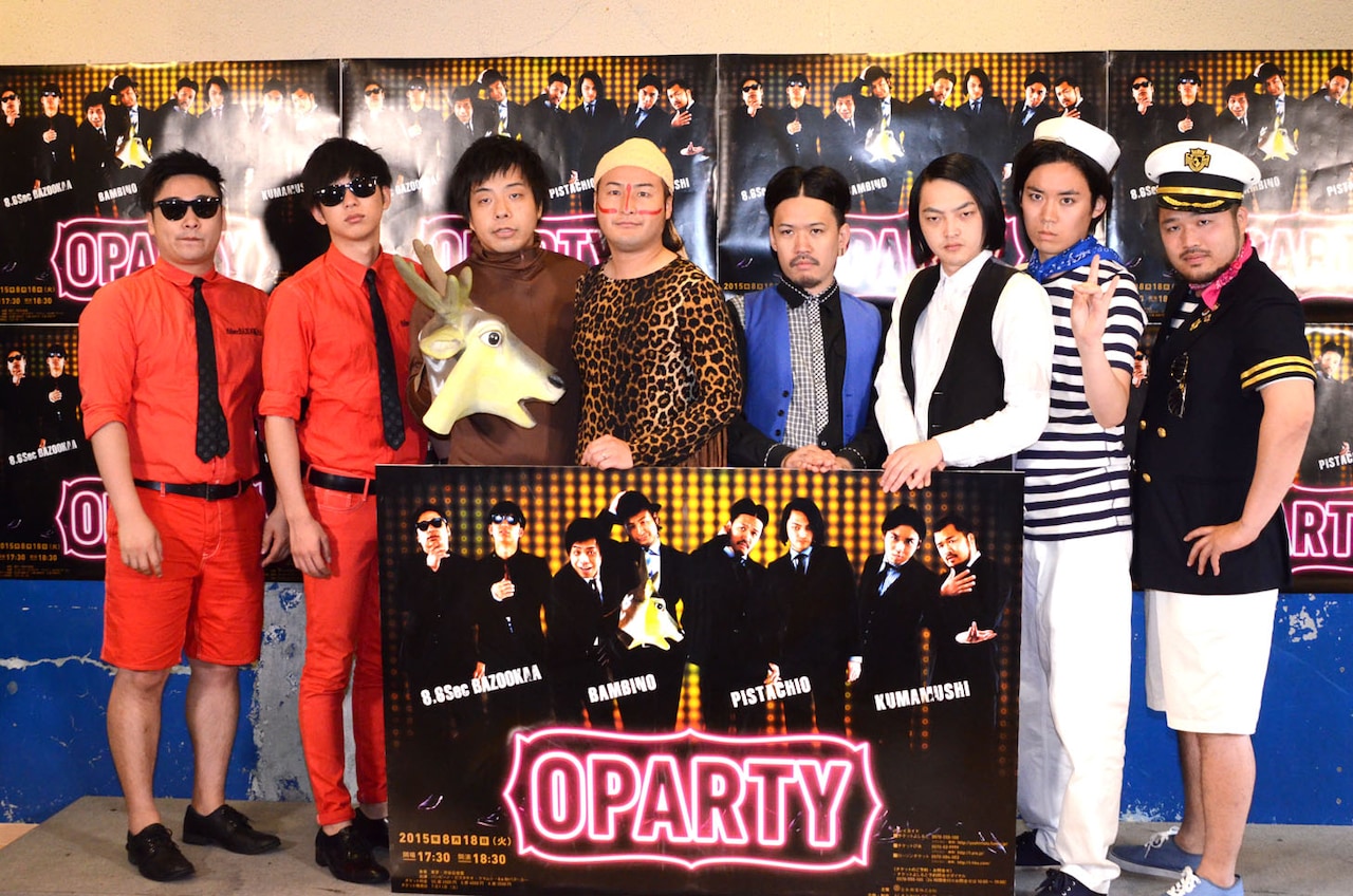 ピスタチオ×バンビーノ×クマムシ×8.6秒バズーカー、渋公でライブ開催