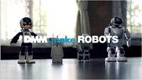DMM.make ROBOTSのCM「出会い」編のワンシーン。