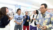 「浜ちゃんが!」(c)読売テレビ