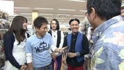 「浜ちゃんが!」(c)読売テレビ