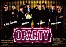 8.6秒バズーカー、バンビーノ、ピスタチオ、クマムシが開催する「OPARTY」チラシ。