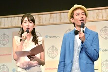 イベントでMCを務める（左から）久嬢由起子、タケト。