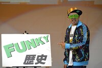 シオマリアッチ