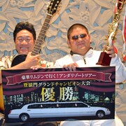 「登猿門」グランドチャンピオンはANZEN漫才、歌ネタ王にも意欲
