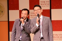 MCを務めたナイツ。