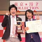 「漫才新人大賞」湘南デストラーデ、旅行ネタで優勝!賞金は2人で熱海旅行