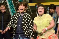 チキチキジョニー