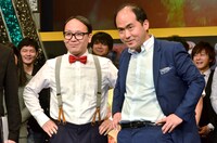 トレンディエンジェル