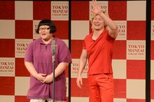 メイプル超合金