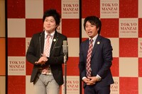 湘南デストラーデ