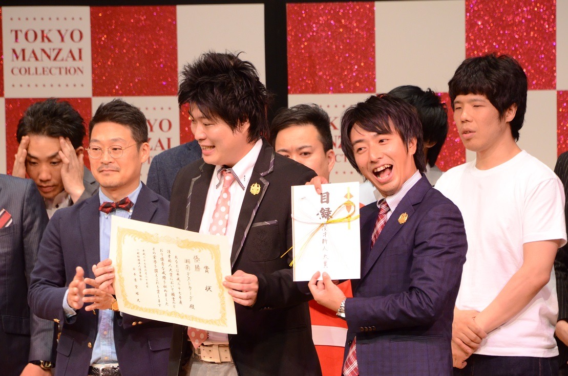 優勝した湘南デストラーデ。