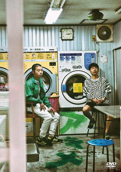 DVD「アキナ」ジャケット