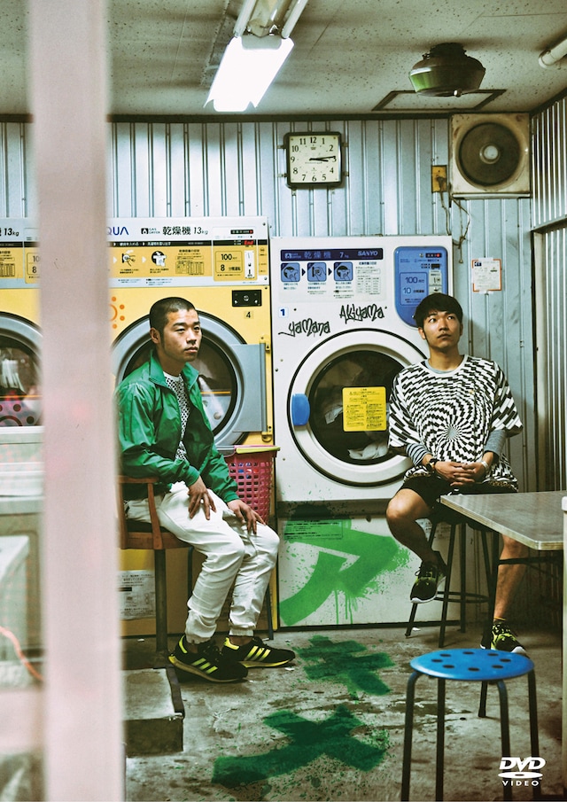 DVD「アキナ」ジャケット